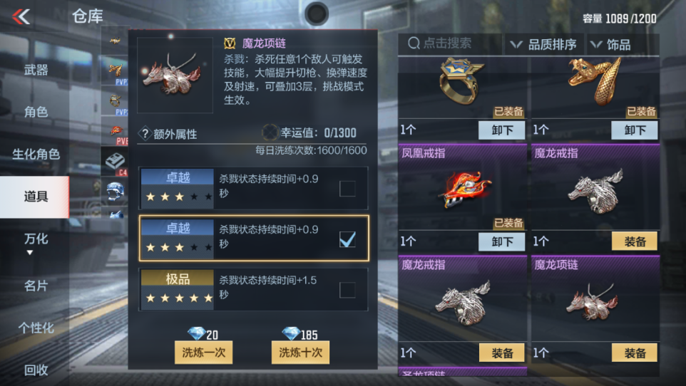 CFMPX230169枪战王者账号详情图30 CFMPX230169枪战王者账号详情图30