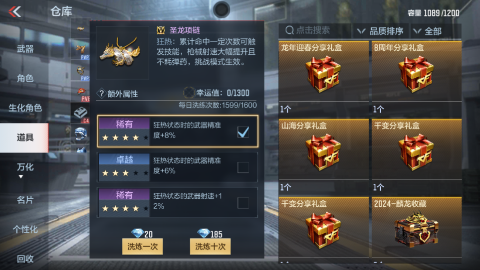 CFMPX230169枪战王者账号详情图32 CFMPX230169枪战王者账号详情图32