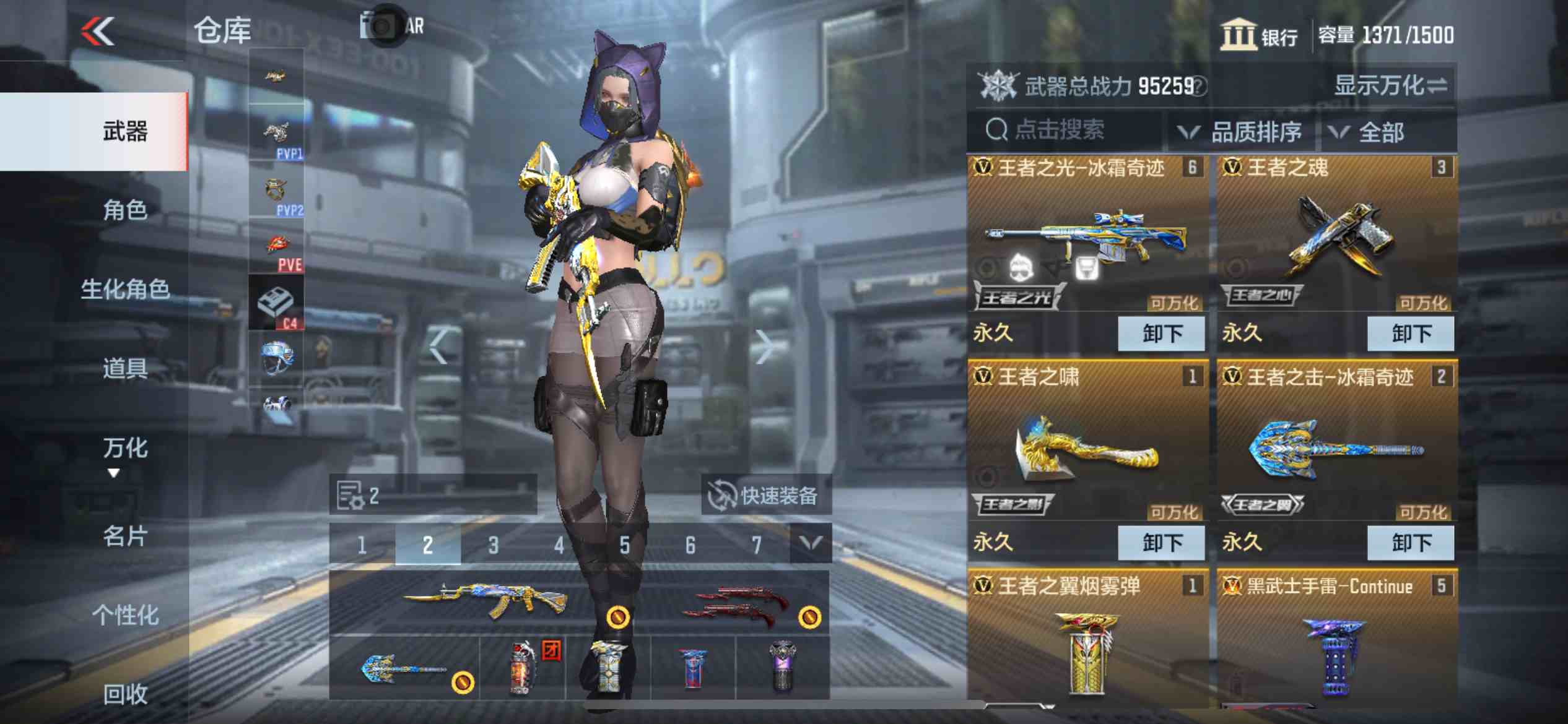 CFMPX230170枪战王者账号详情图5 CFMPX230170枪战王者账号详情图5