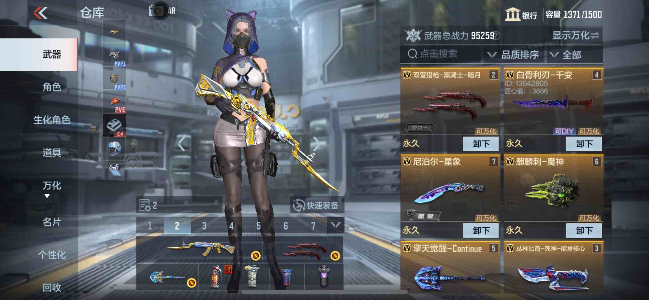 CFMPX230170枪战王者账号详情图7 CFMPX230170枪战王者账号详情图7
