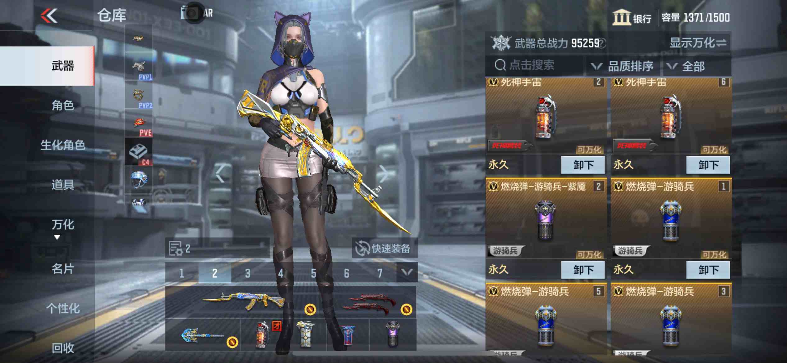 CFMPX230170枪战王者账号详情图8 CFMPX230170枪战王者账号详情图8