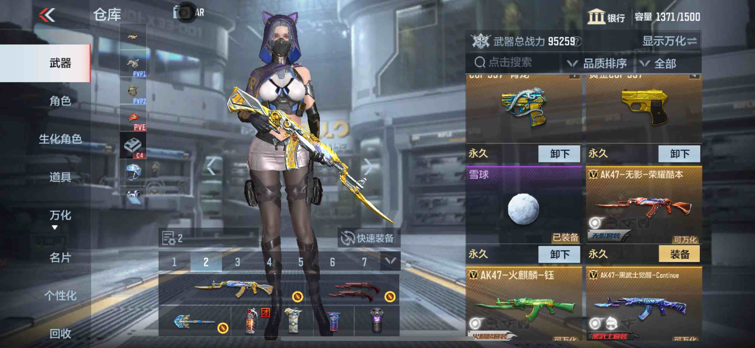 CFMPX230170枪战王者账号详情图10 CFMPX230170枪战王者账号详情图10