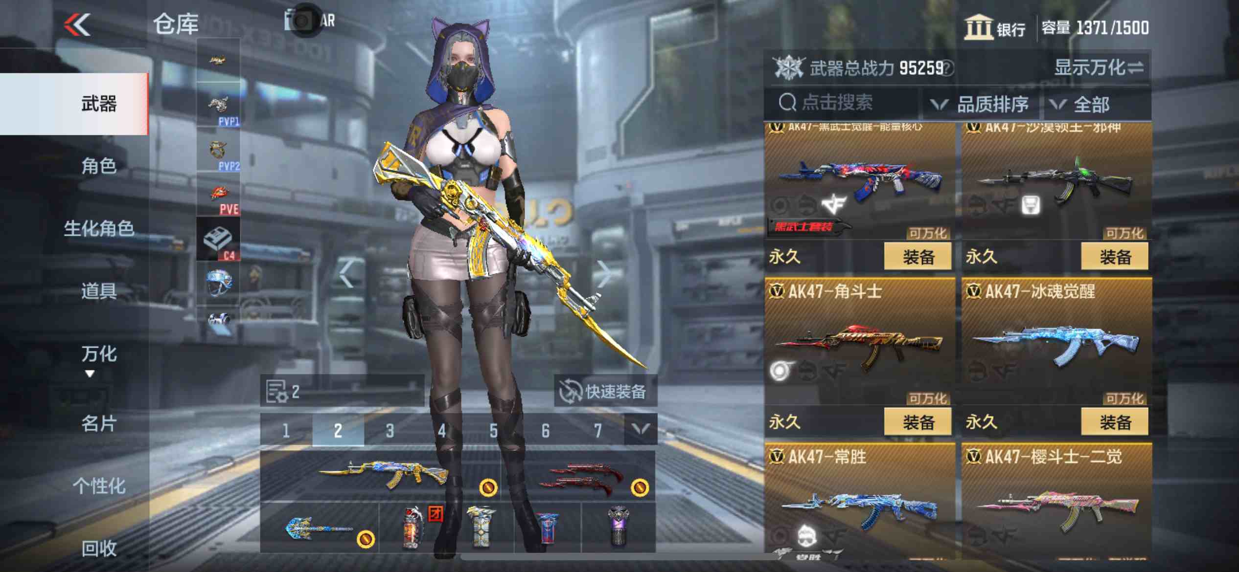 CFMPX230170枪战王者账号详情图11 CFMPX230170枪战王者账号详情图11