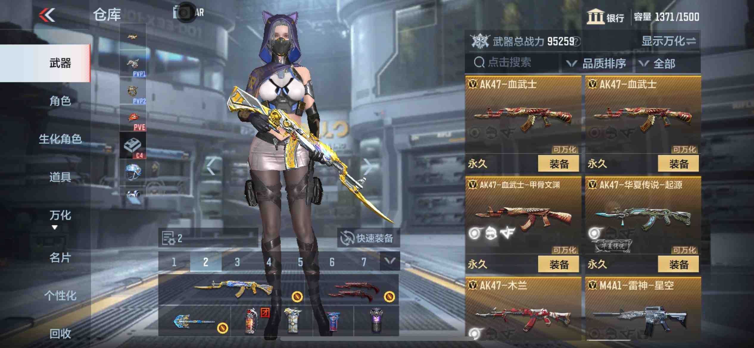 CFMPX230170枪战王者账号详情图13 CFMPX230170枪战王者账号详情图13