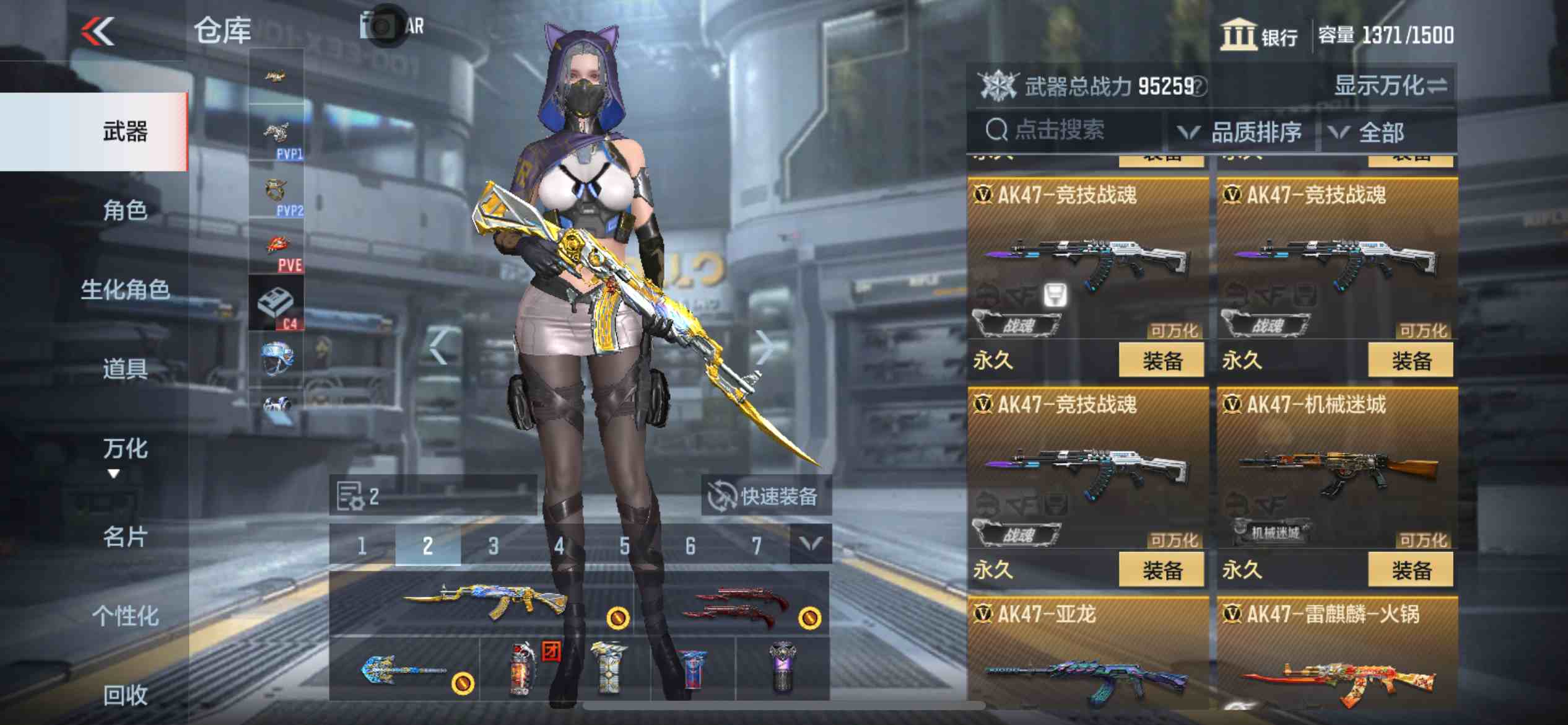CFMPX230170枪战王者账号详情图12 CFMPX230170枪战王者账号详情图12