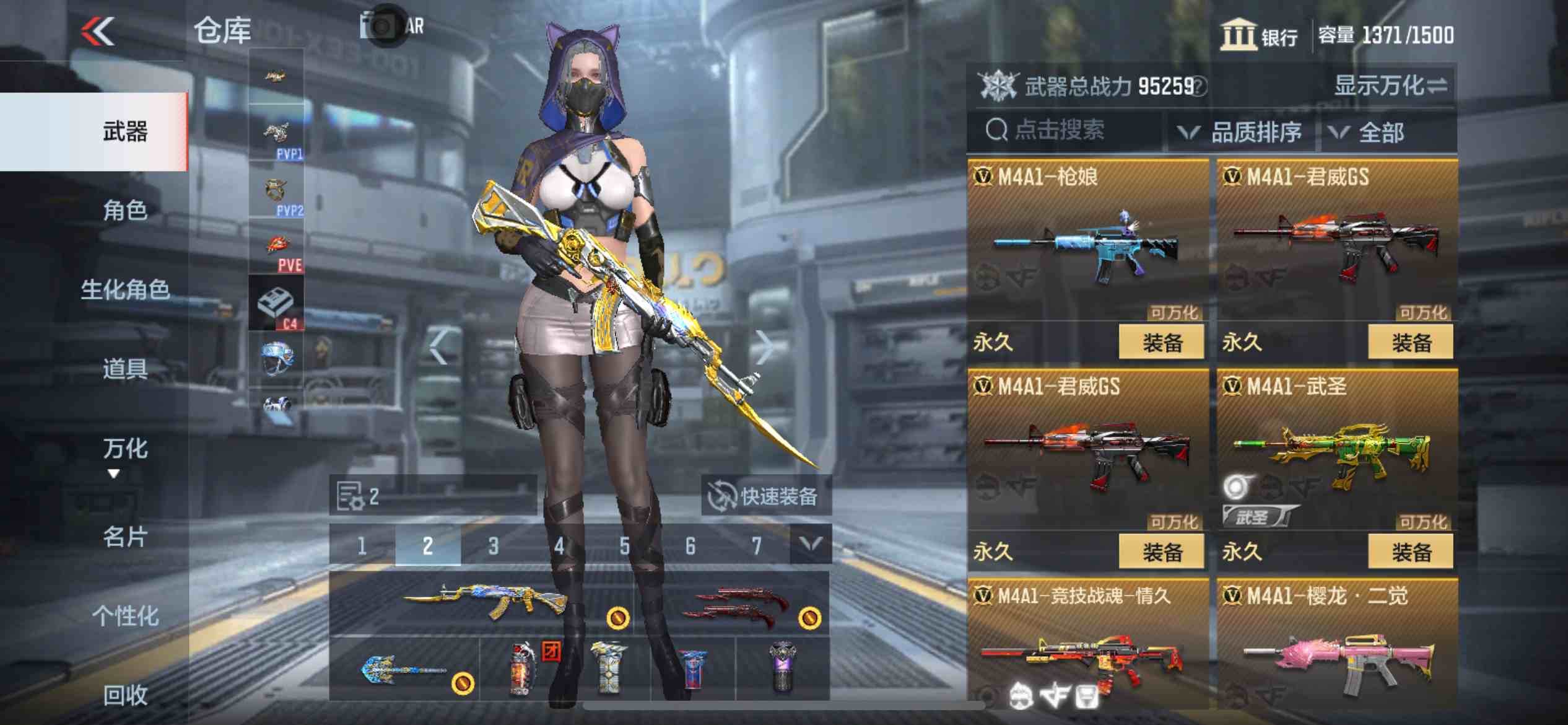 CFMPX230170枪战王者账号详情图15 CFMPX230170枪战王者账号详情图15