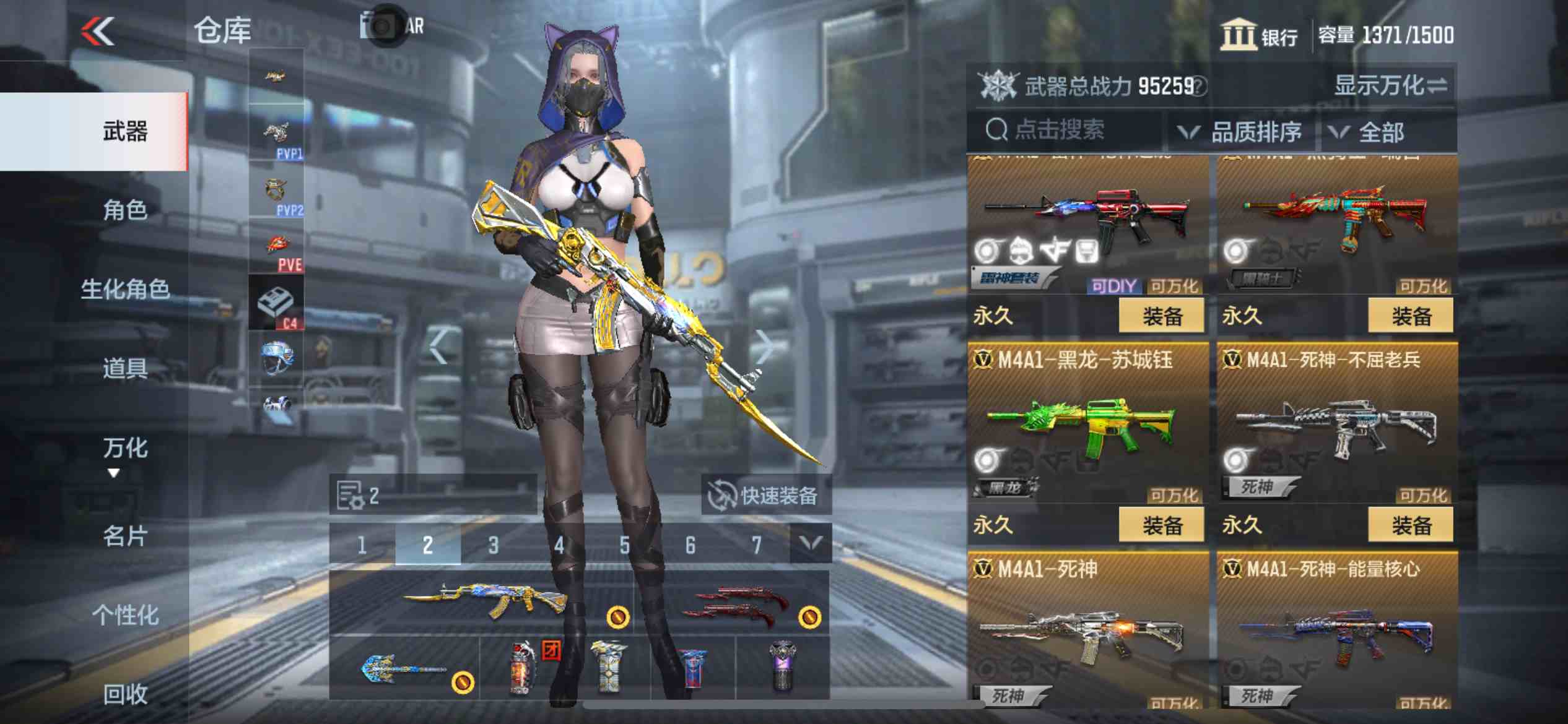 CFMPX230170枪战王者账号详情图14 CFMPX230170枪战王者账号详情图14