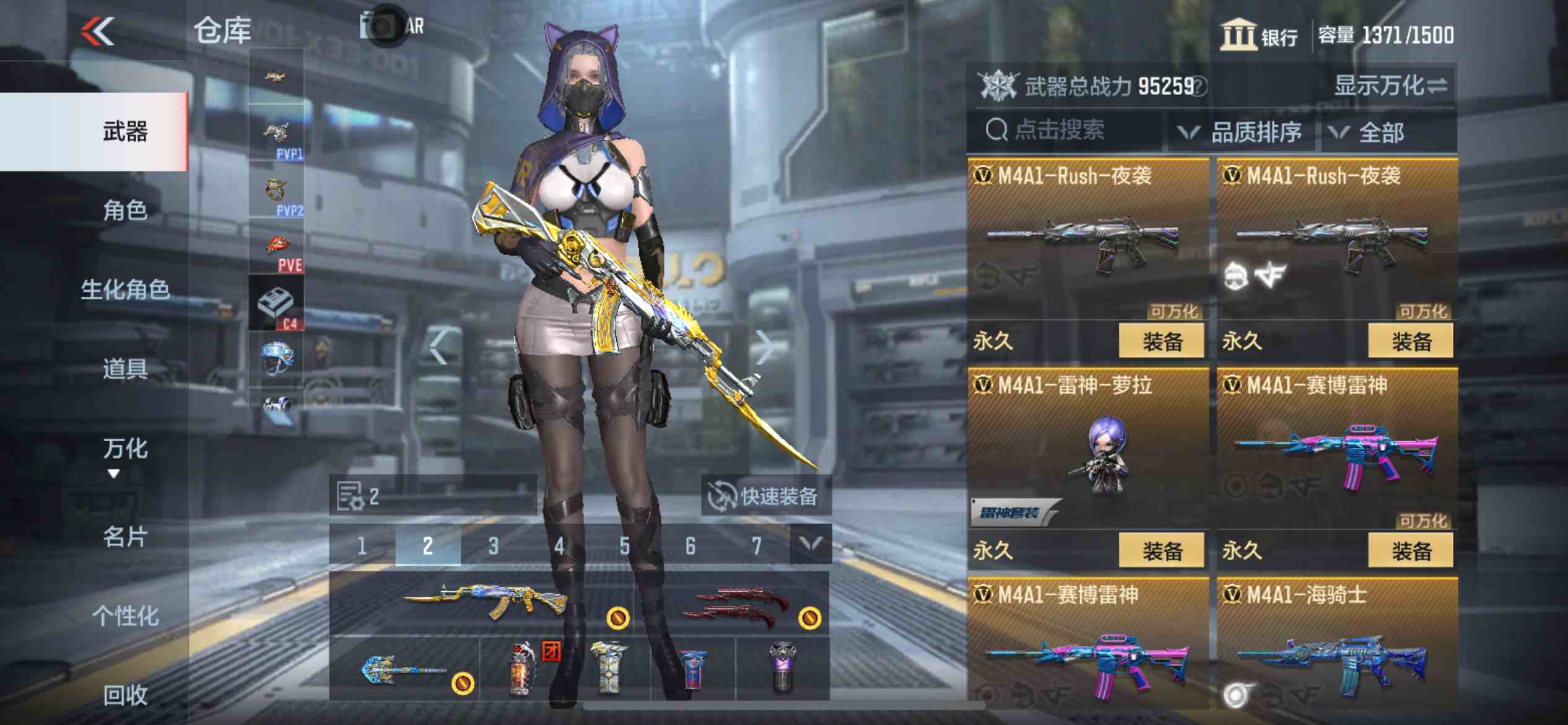 CFMPX230170枪战王者账号详情图16 CFMPX230170枪战王者账号详情图16