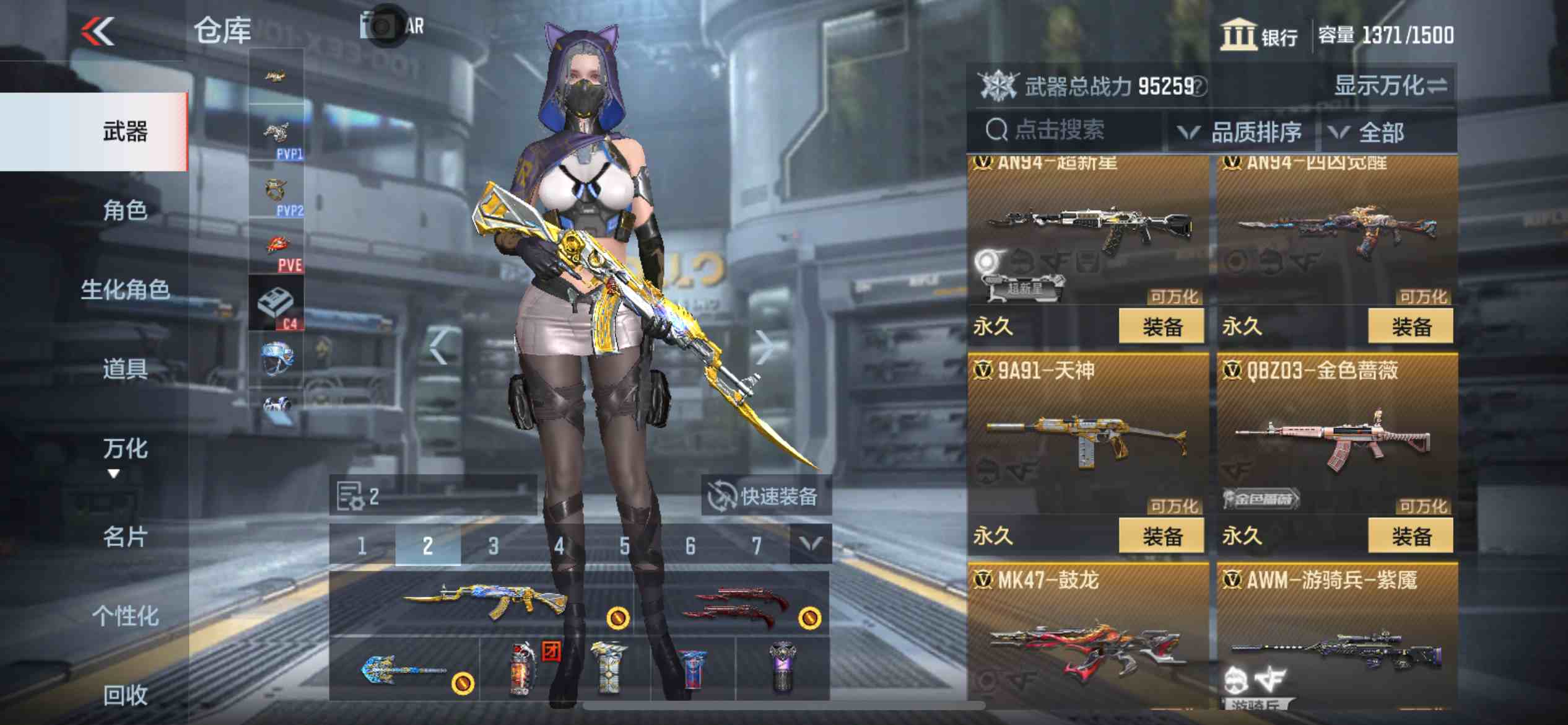 CFMPX230170枪战王者账号详情图18 CFMPX230170枪战王者账号详情图18