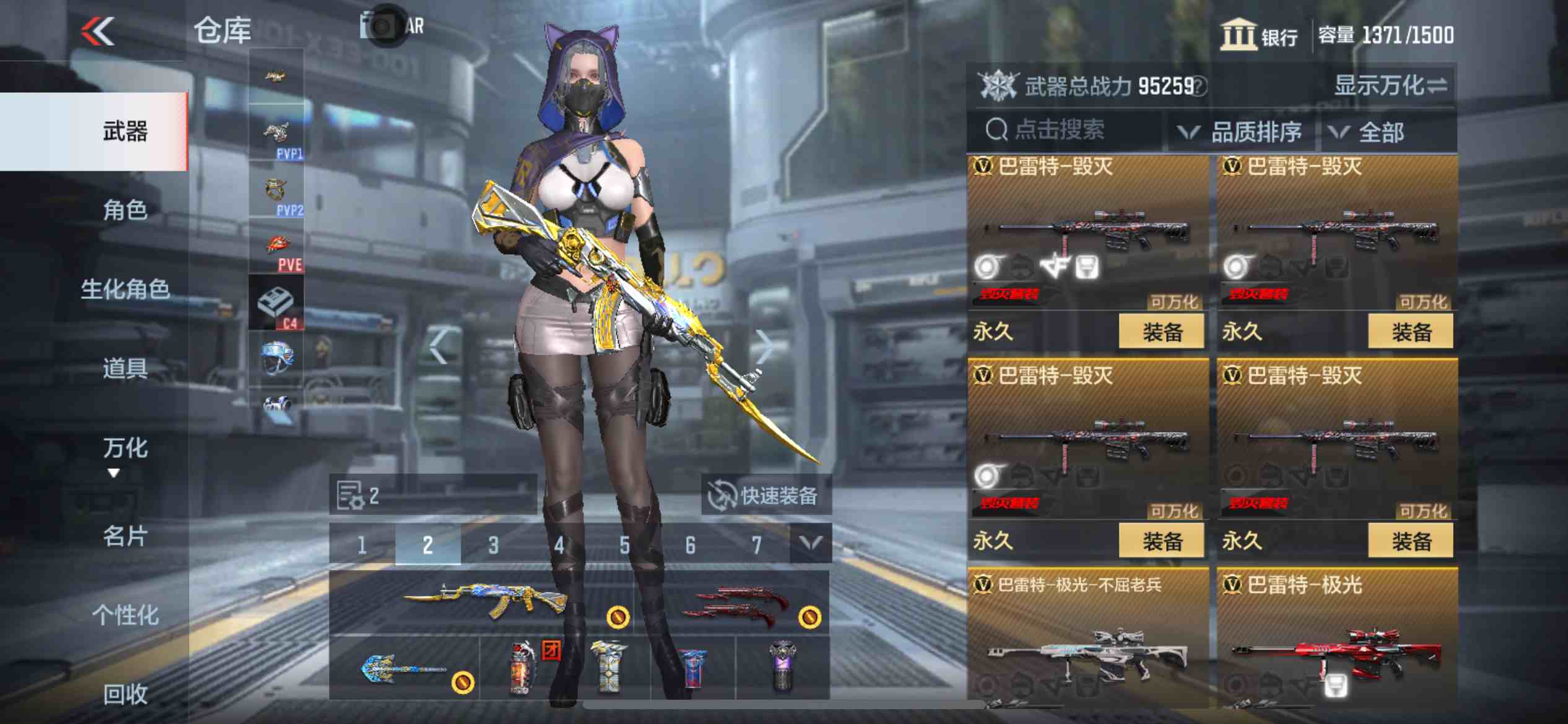 CFMPX230170枪战王者账号详情图20 CFMPX230170枪战王者账号详情图20