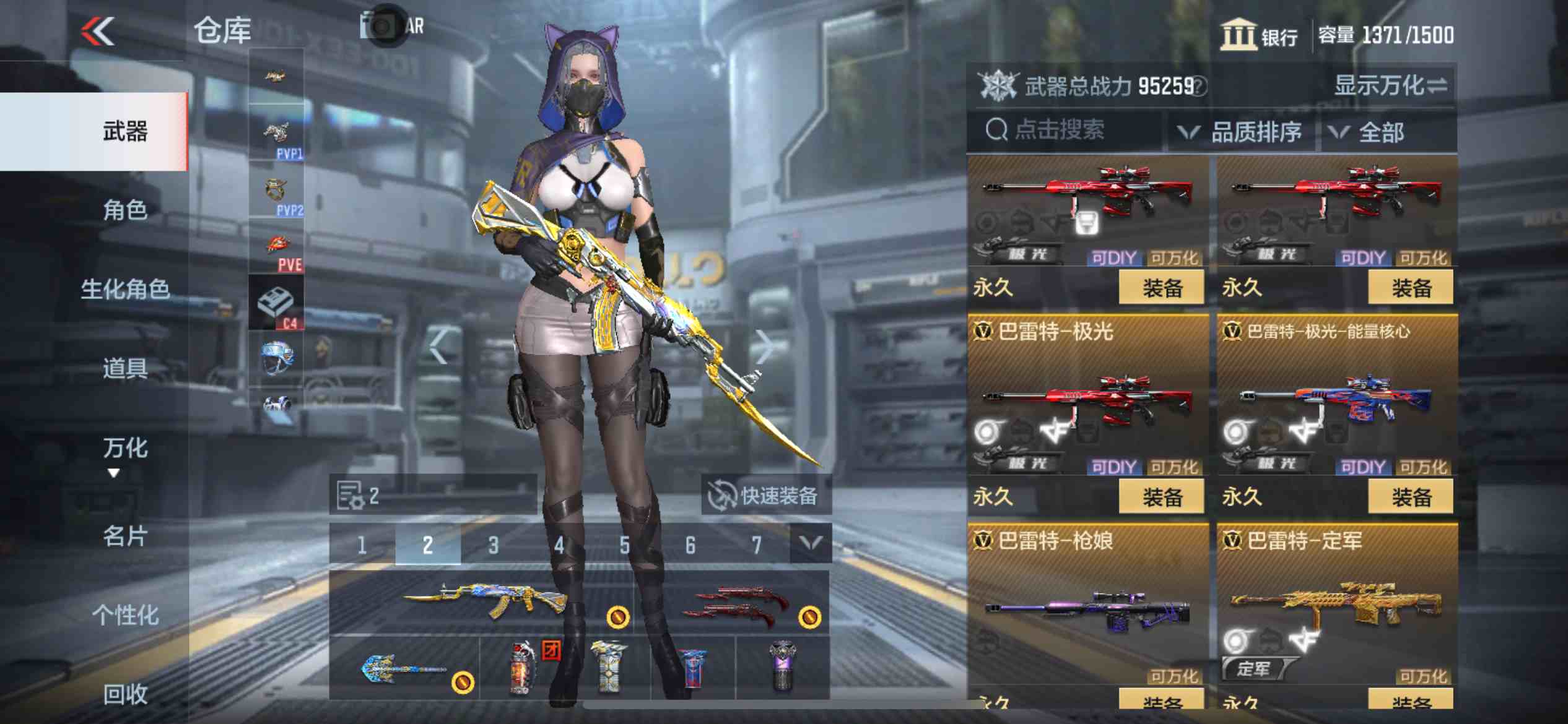 CFMPX230170枪战王者账号详情图21 CFMPX230170枪战王者账号详情图21