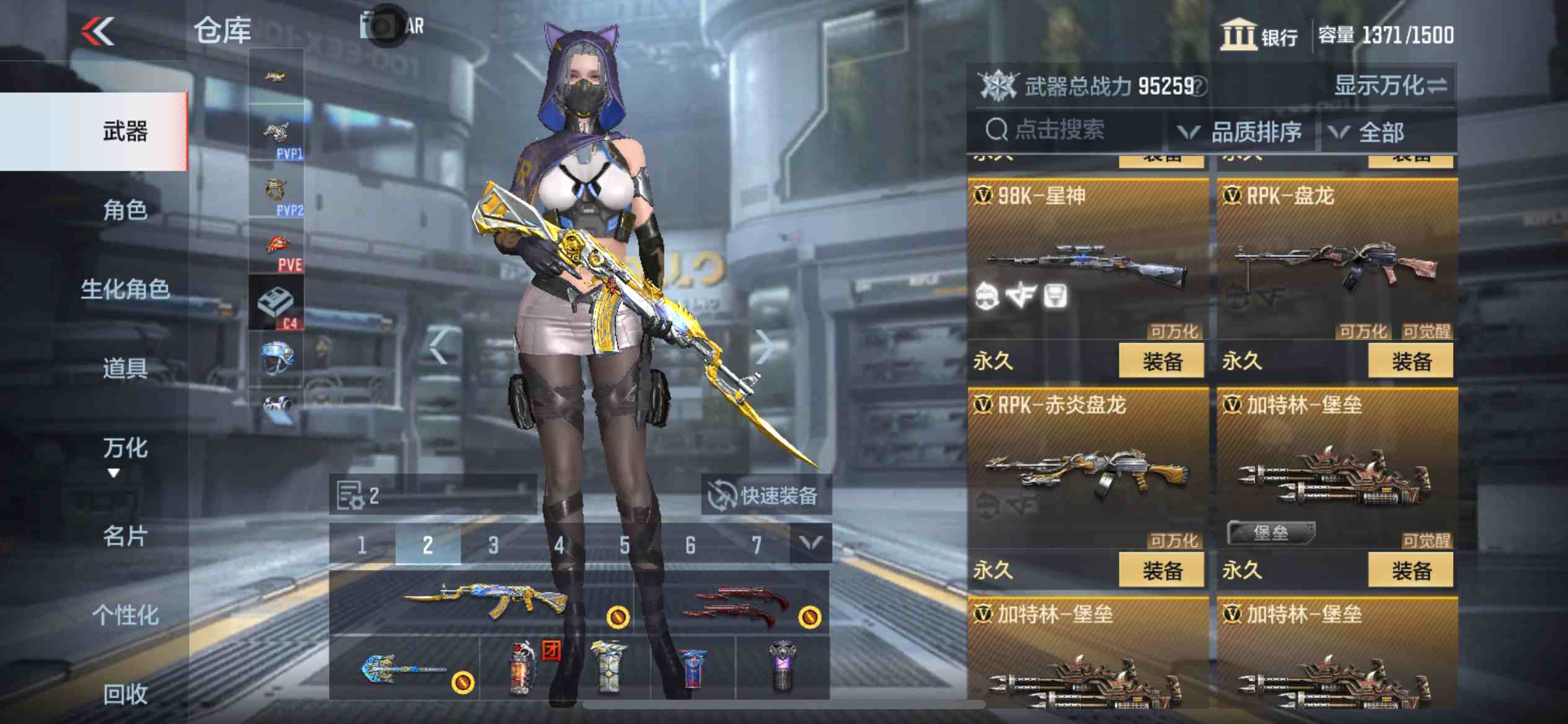 CFMPX230170枪战王者账号详情图23 CFMPX230170枪战王者账号详情图23