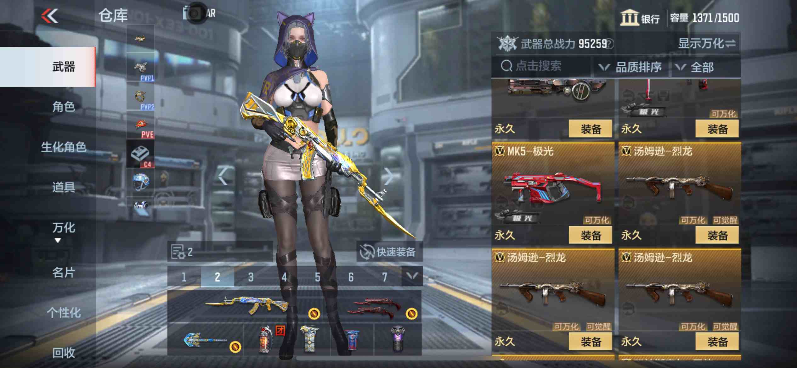 CFMPX230170枪战王者账号详情图24 CFMPX230170枪战王者账号详情图24