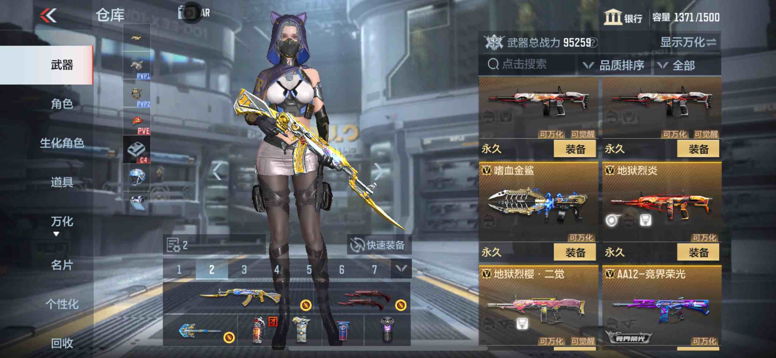 CFMPX230170枪战王者账号详情图26 CFMPX230170枪战王者账号详情图26