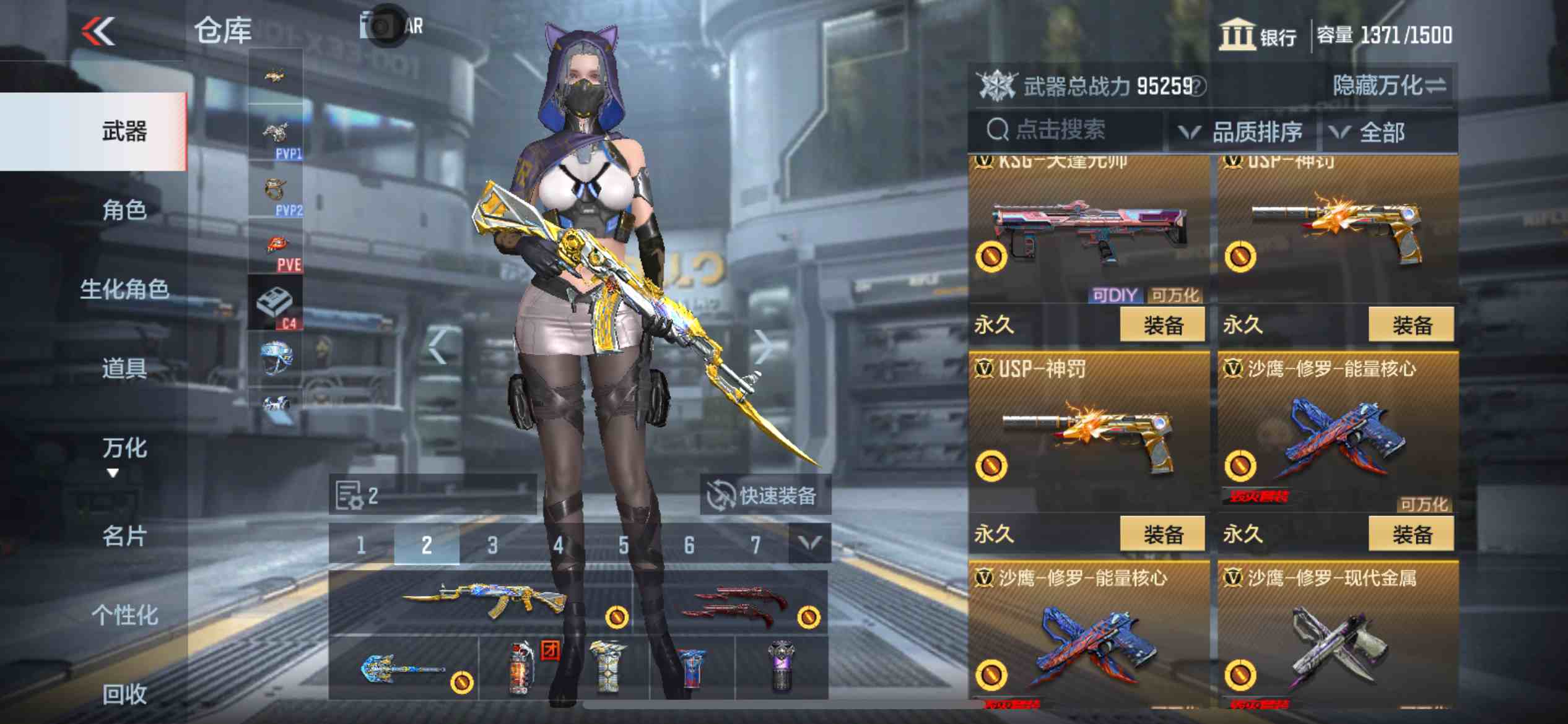 CFMPX230170枪战王者账号详情图27 CFMPX230170枪战王者账号详情图27