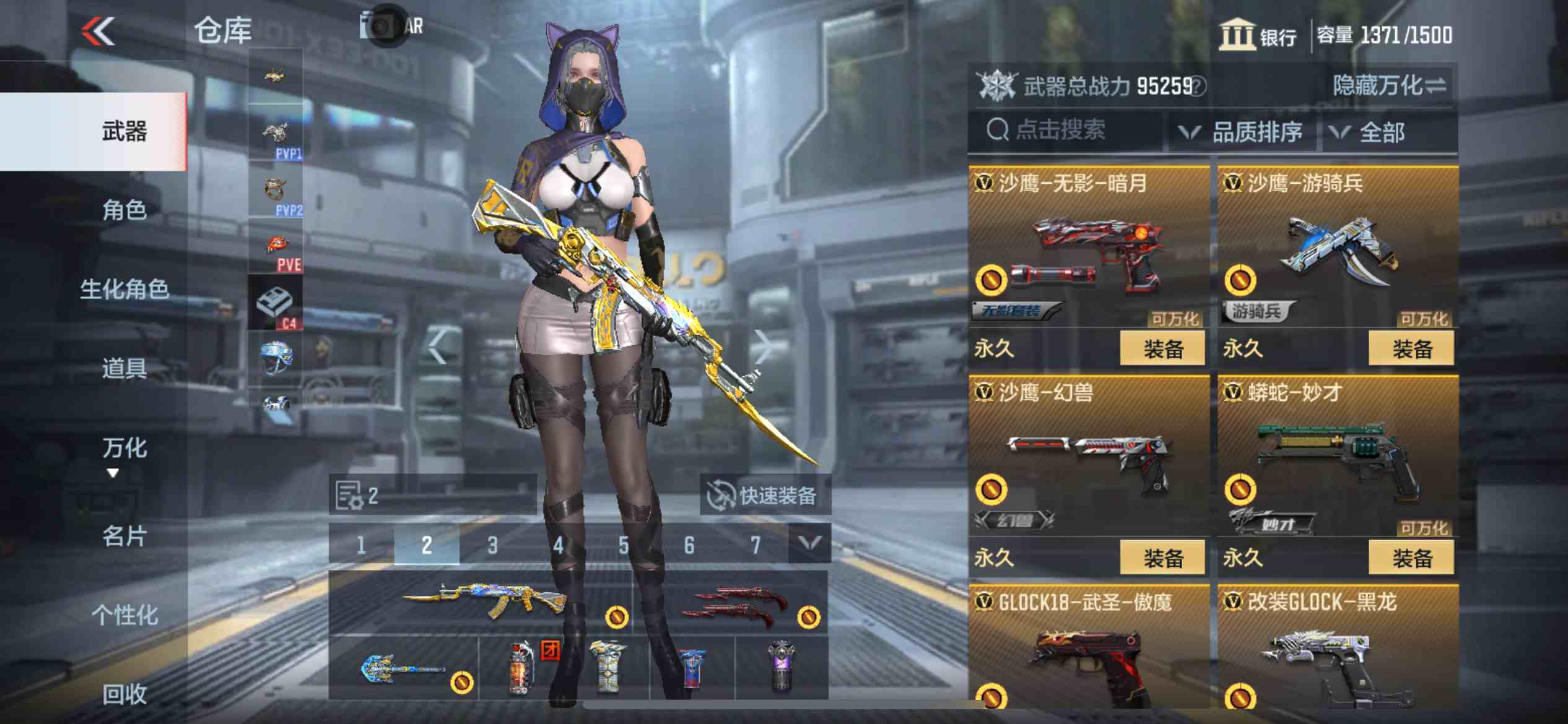 CFMPX230170枪战王者账号详情图29 CFMPX230170枪战王者账号详情图29