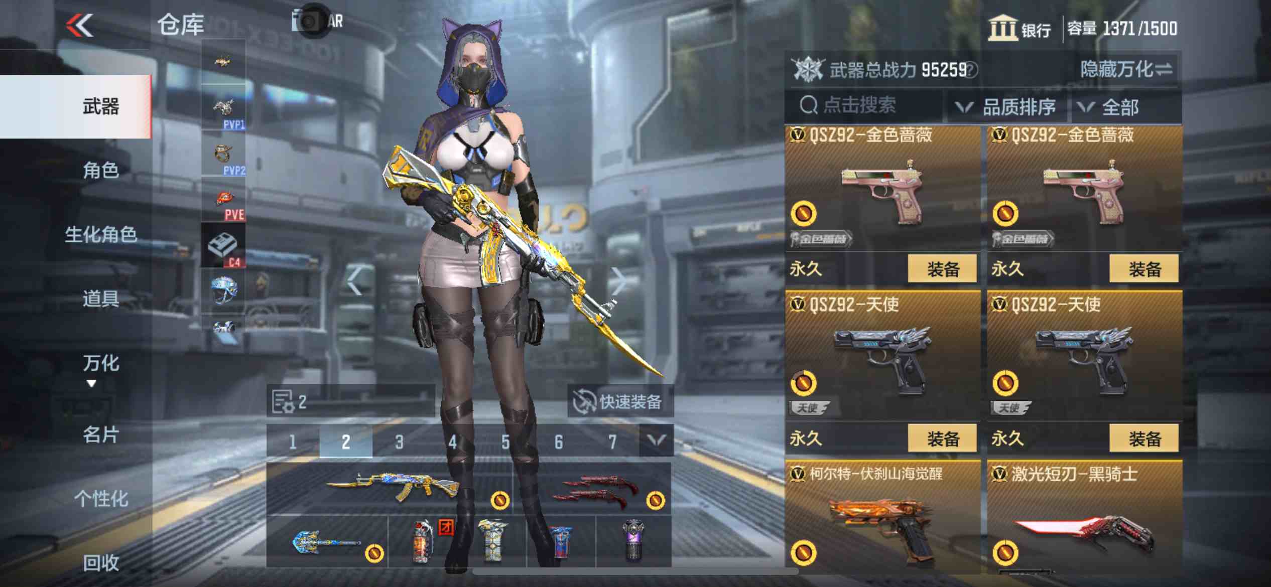 CFMPX230170枪战王者账号详情图30 CFMPX230170枪战王者账号详情图30