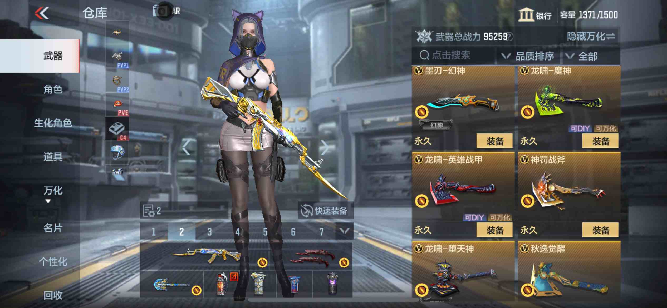 CFMPX230170枪战王者账号详情图31 CFMPX230170枪战王者账号详情图31