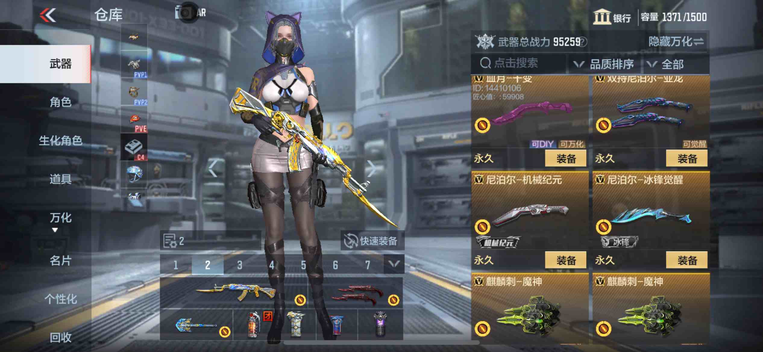CFMPX230170枪战王者账号详情图33 CFMPX230170枪战王者账号详情图33