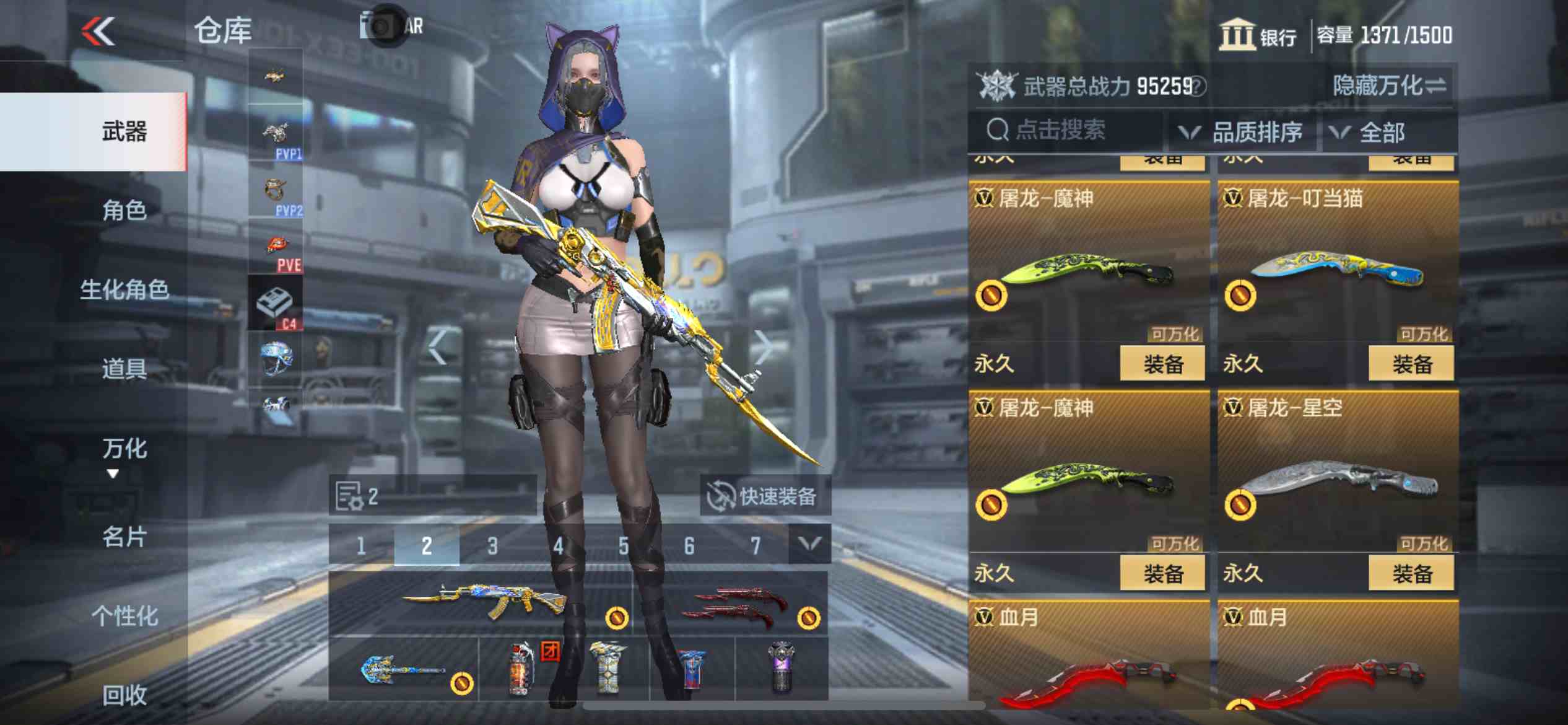 CFMPX230170枪战王者账号详情图32 CFMPX230170枪战王者账号详情图32