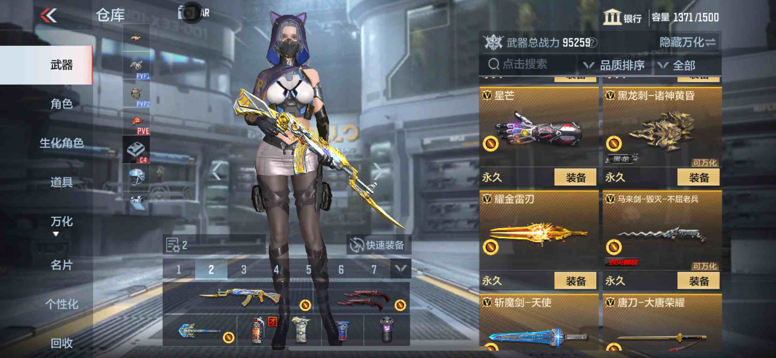 CFMPX230170枪战王者账号详情图34 CFMPX230170枪战王者账号详情图34