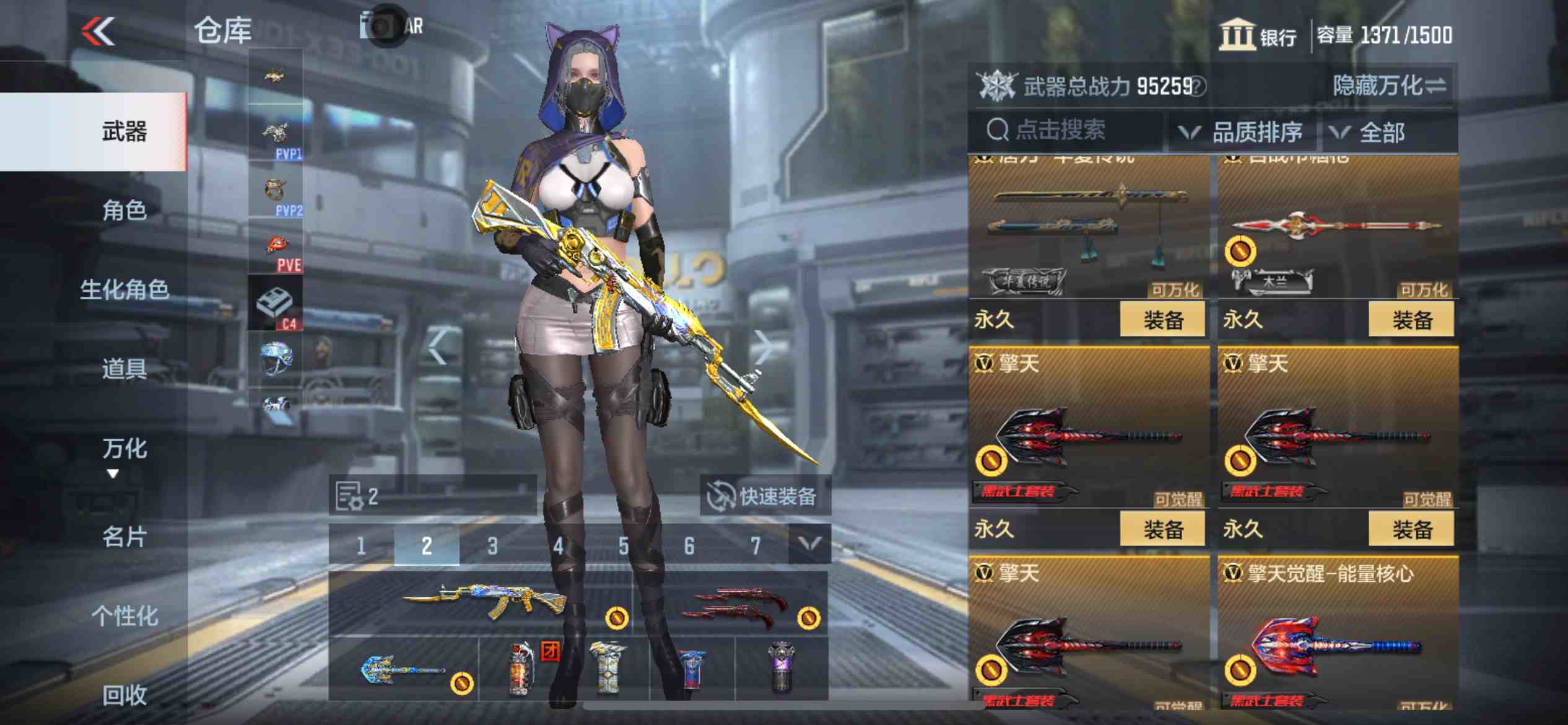 CFMPX230170枪战王者账号详情图35 CFMPX230170枪战王者账号详情图35
