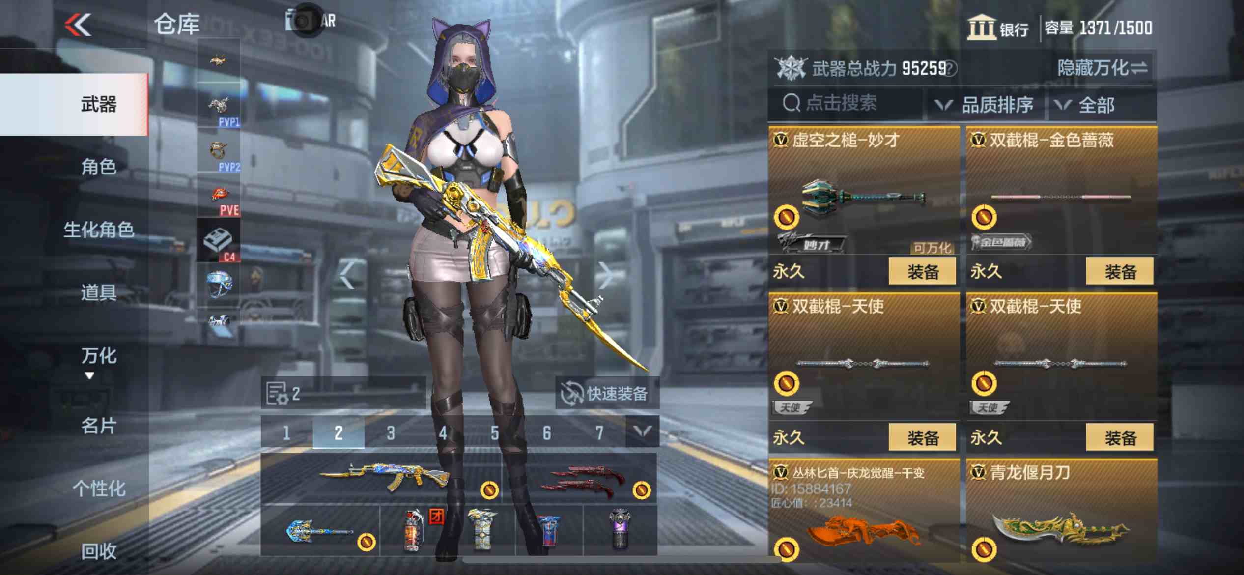 CFMPX230170枪战王者账号详情图36 CFMPX230170枪战王者账号详情图36