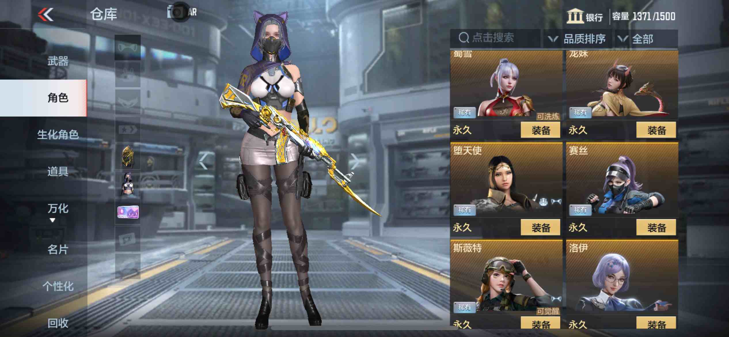 CFMPX230170枪战王者账号详情图40 CFMPX230170枪战王者账号详情图40