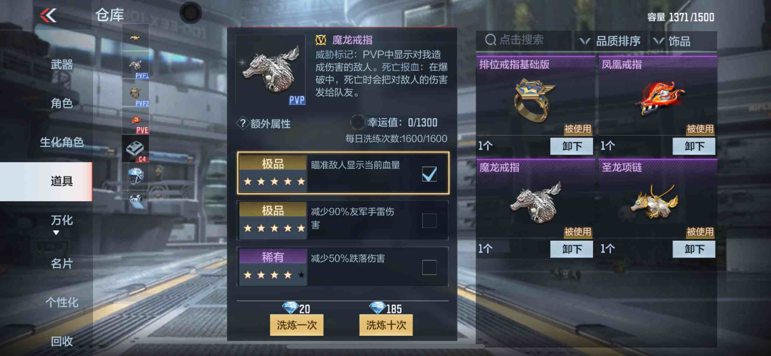 CFMPX230170枪战王者账号详情图41 CFMPX230170枪战王者账号详情图41