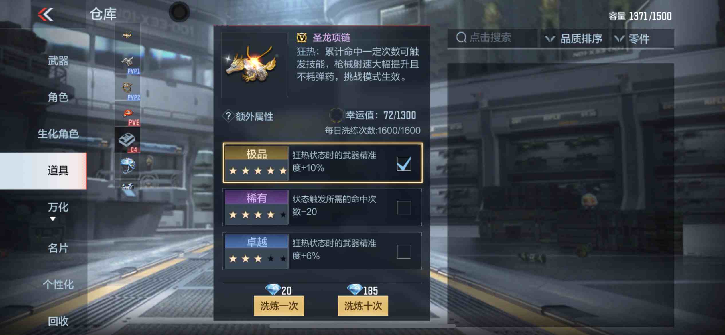CFMPX230170枪战王者账号详情图42 CFMPX230170枪战王者账号详情图42