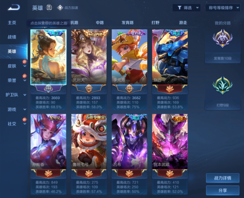CFPX234274穿越火线账号详情图74