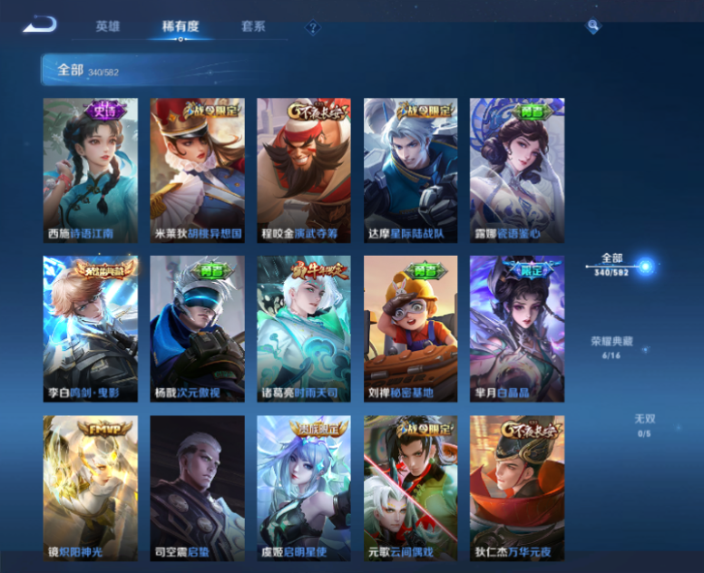 CFPX234274穿越火线账号详情图78