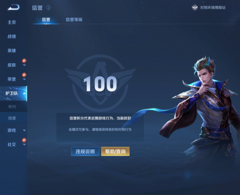 CFPX234274穿越火线账号详情图75