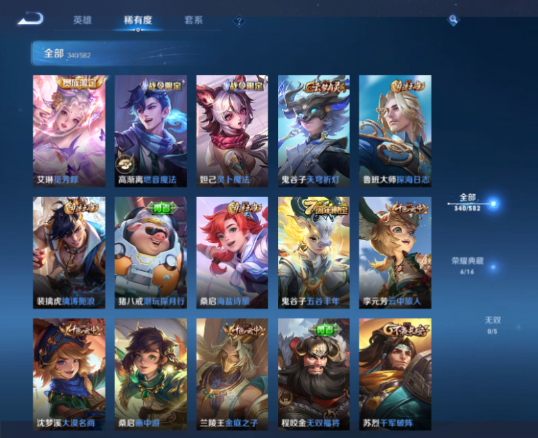 CFPX234274穿越火线账号详情图76