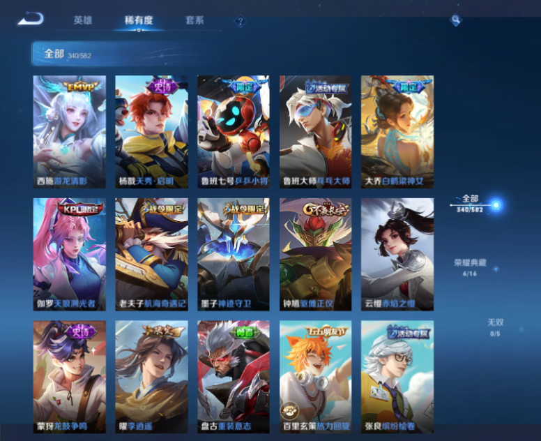 CFPX234274穿越火线账号详情图77
