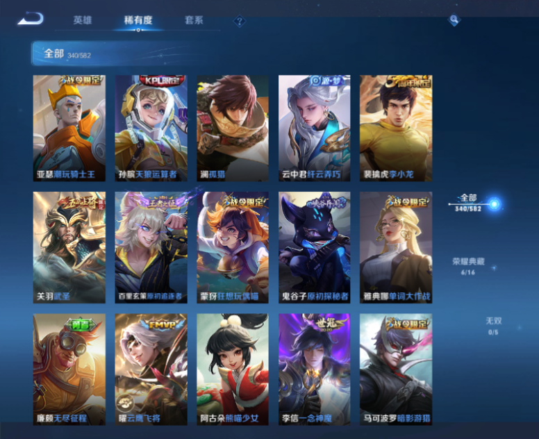 CFPX234274穿越火线账号详情图79