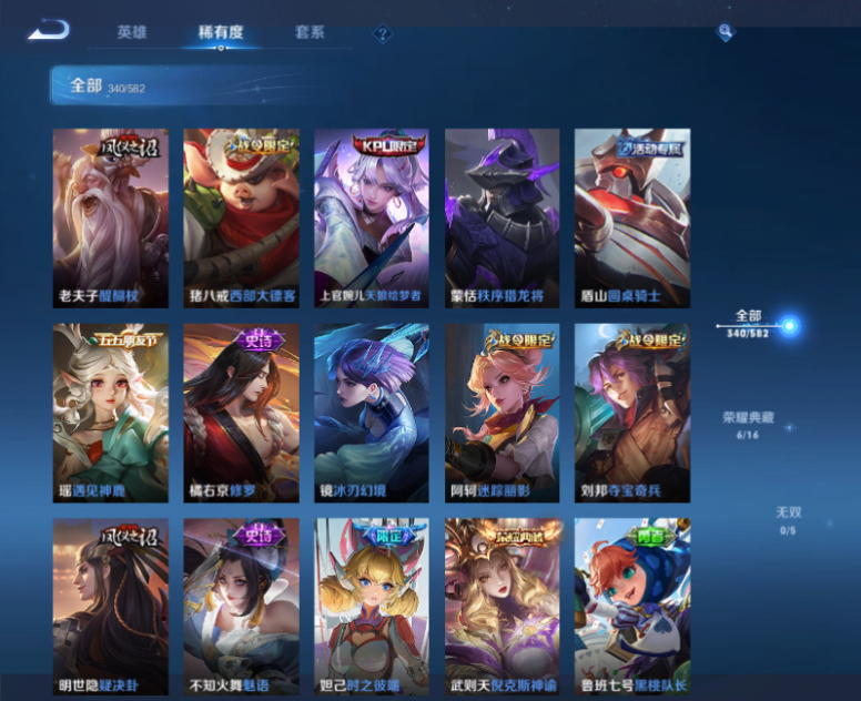 CFPX234274穿越火线账号详情图80