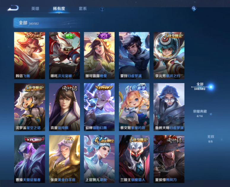 CFPX234274穿越火线账号详情图81