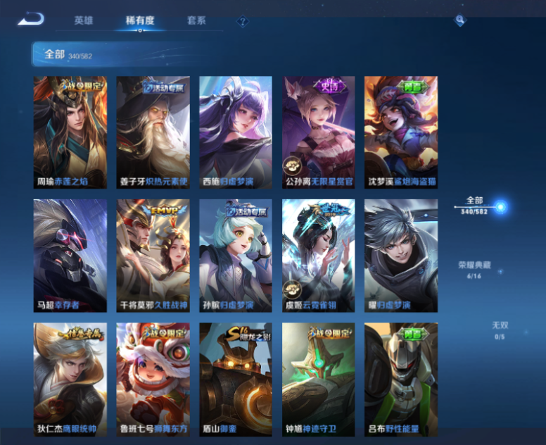 CFPX234274穿越火线账号详情图82