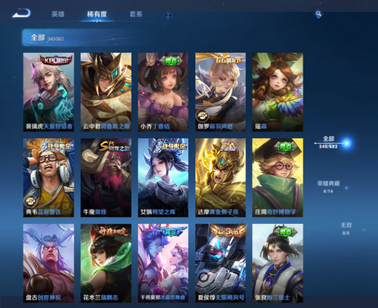 CFPX234274穿越火线账号详情图83