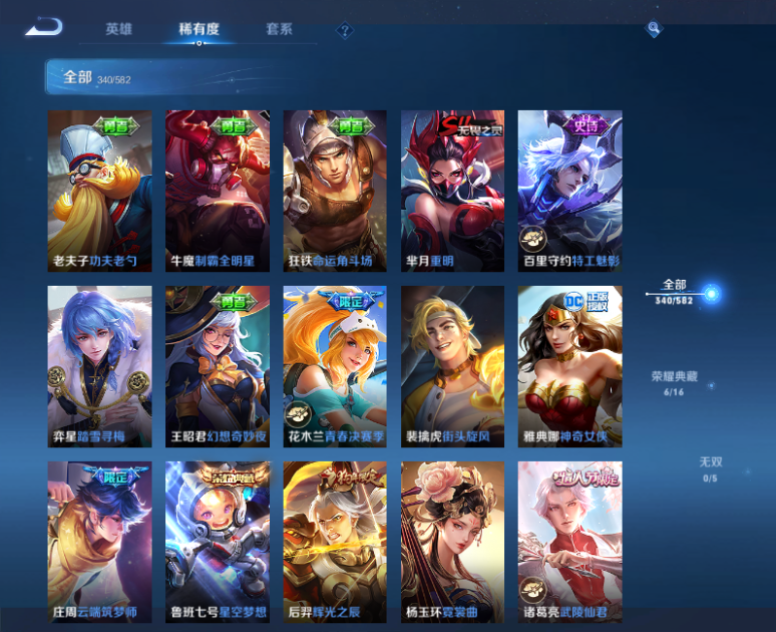 CFPX234274穿越火线账号详情图87