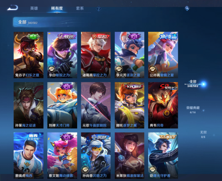 CFPX234274穿越火线账号详情图86