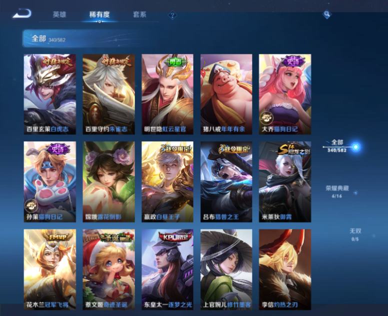 CFPX234274穿越火线账号详情图84