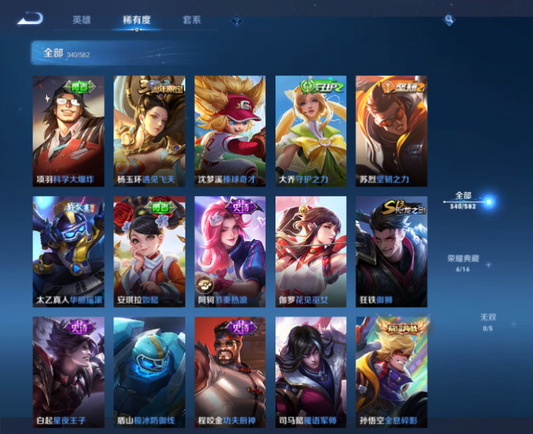 CFPX234274穿越火线账号详情图85
