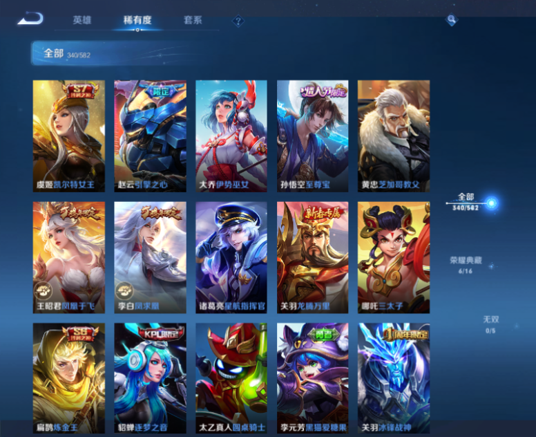 CFPX234274穿越火线账号详情图90