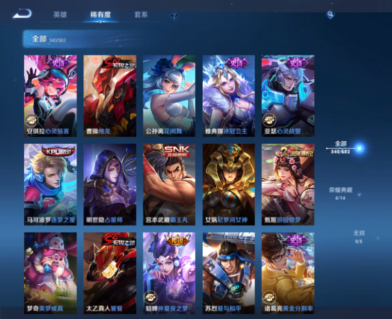 CFPX234274穿越火线账号详情图88