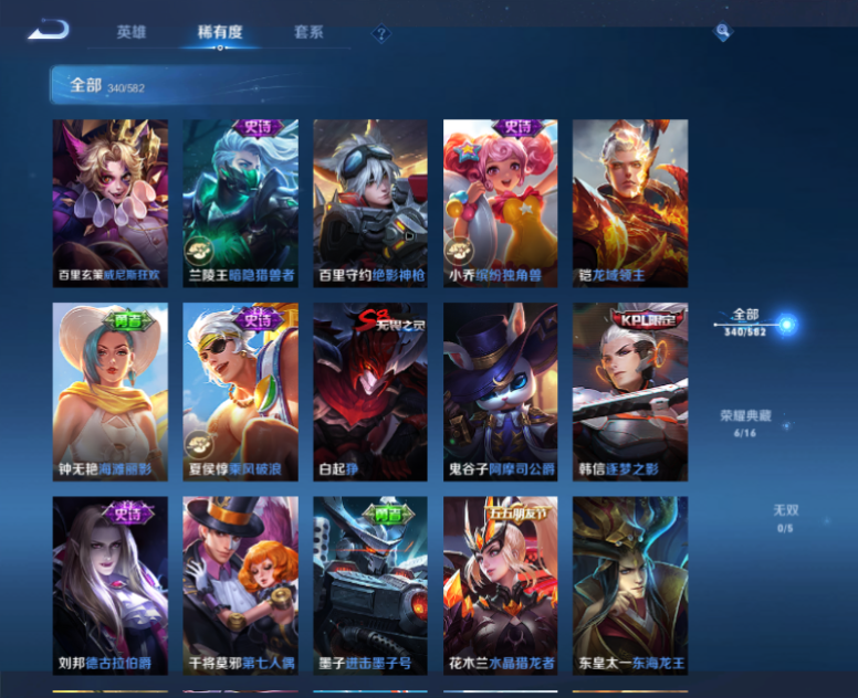 CFPX234274穿越火线账号详情图89