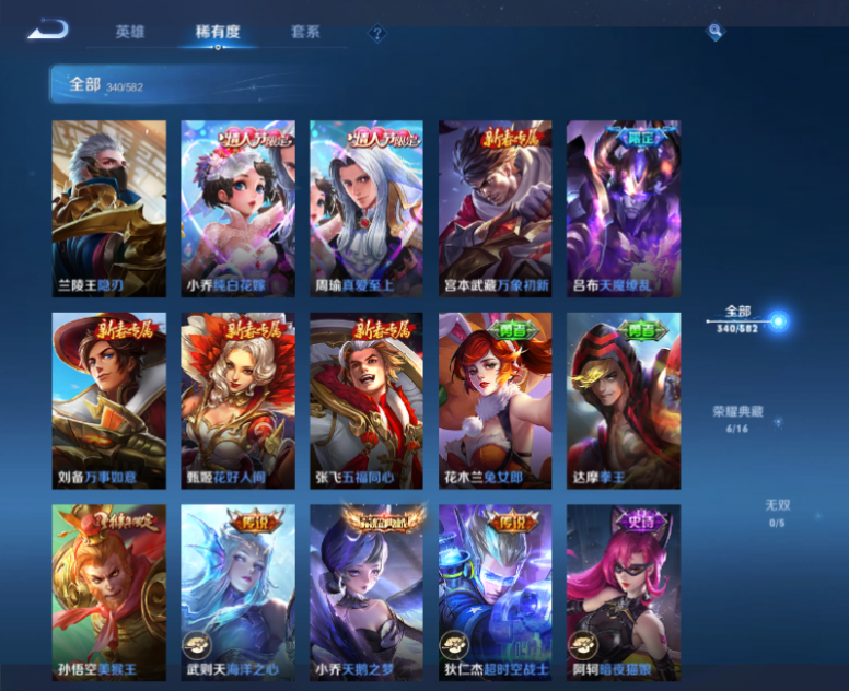 CFPX234274穿越火线账号详情图93