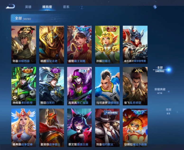 CFPX234274穿越火线账号详情图91