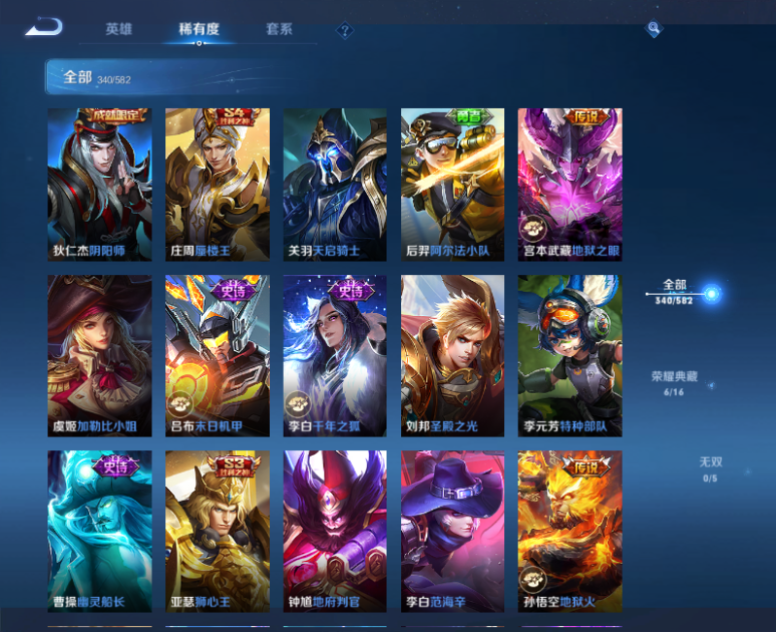 CFPX234274穿越火线账号详情图92